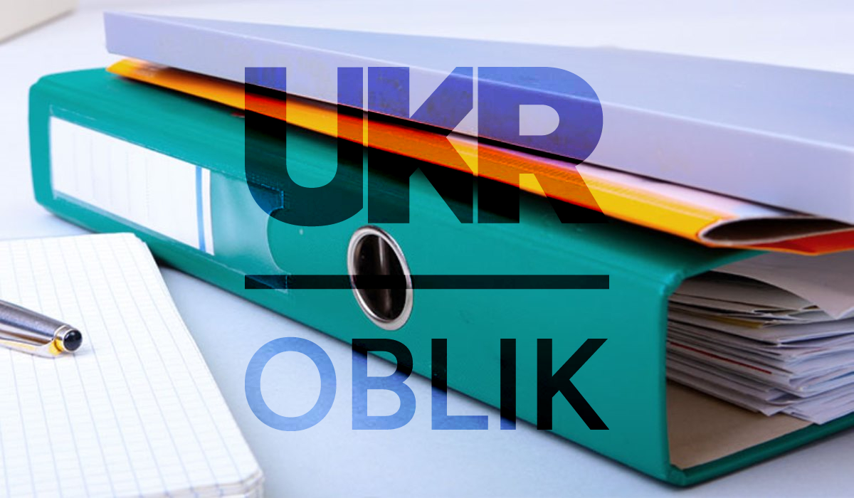 Наказ 440 Книги військового обліку
