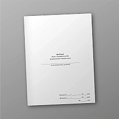 Журналы - Журнал учета содержания средств индивидуального использования