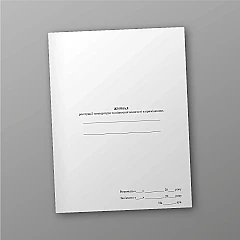 Журнали - Журнал реєстрації температури та відносної вологості в приміщеннях