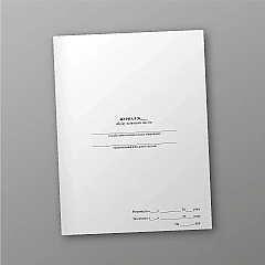 Журналы - Журнал учета путевых листов