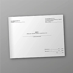 Журналы - Книга учета движения трудовых книжек и вкладышей к ним