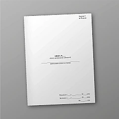 Журнали - Книга обліку матеріальних цінностей