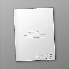 Журналы - Инвентарная книга