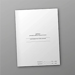 Журнали - Журнал реєстрації особистих медичних книжок