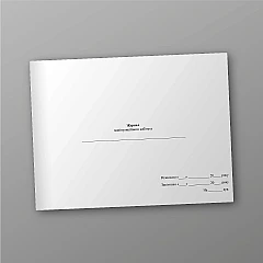 Журнали - Журнал маніпуляційного кабінету