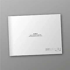 Журналы - Журнал выдачи предохранительных устройств и индивидуальных средств защиты