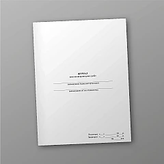 Журнали - Журнал виконання арматурних робіт