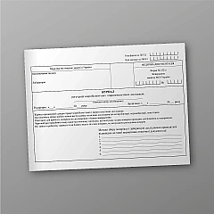 Журнали - Журнал реєстрації мікробіологічних і паразитологічних досліджень