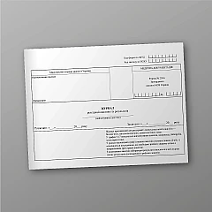 Журнали - Журнал реєстрації аналізів та їх результатів