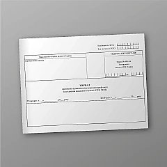 Журнали - Журнал протоколів проведення імунохроматографічного дослідження швидкими тестами (CITO TEST)