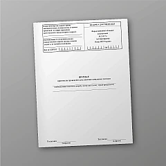 Журнали - Журнал протоколів проведення швидкими тестами