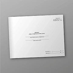 Журнали - Журнал обліку та зберігання засобів захисту