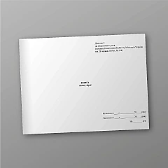 Журнали - Книга обліку зброї