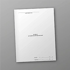 Журнали - Журнал реєстрації вихідної кореспонденції