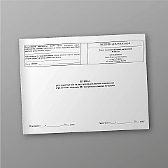 Журнали - Журнал реєстрації зразків та результатів досліджень з виявлення серологічних маркерів ВІЛ інструментальними методами