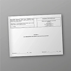 Журнали - Журнал ідентифікаційного обстеження та результатів дослідження