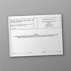 Журнали - Журнал реєстрації зразків сироваток крові для проведення скринінгових досліджень на наявність серологічних маркерів гемотрансмісивних інфекцій та результатів досліджень методами ІХЛА/ІФА