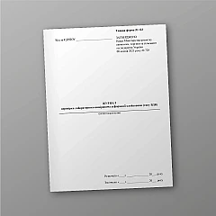 Журналы - Журнал проверки лабораторного измерителя деформации клейковины (типа ВДК)