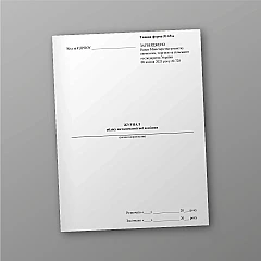 Журналы - Журнал учета металломагнитной примеси