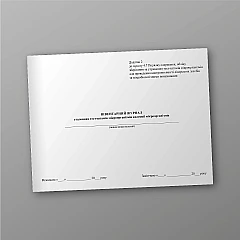 Журнали - Інвентарний журнал еталонних тест-штамів мікроорганізмів колекції мікроорганізмів