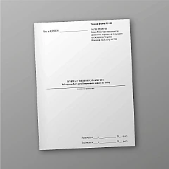 Журналы - Журнал сменного мастера, отчет о работе комбикормового завода за смену