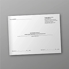 Журналы - Весовой журнал для регистрации взвешивания на автоматических весах