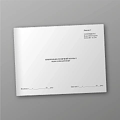 Журнали - Контрольно-технічний журнал на рентгенівський апарат