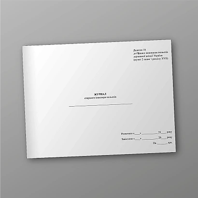 Журнал старшего инженера полетов