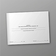 Журнали - Журнал обліку випуску автомобілів на лінію та повернення з лінії