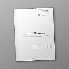 Журналы - Журнал переоснащения магазинов к автоматическому оружию