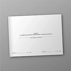 Журналы - Журнал регистрации нарядов-допусков на проведение работ с повышенной опасностью