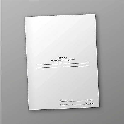 Купити Журнал постачання харчових продуктів на Ukroblik