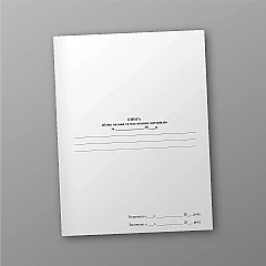 Журнали - Книга обліку палива та мастильних матеріалів