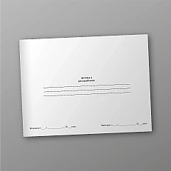 Журналы - Журнал регистрации актов