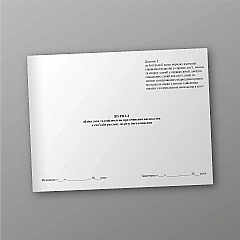 Журнали - Журнал обліку заяв і повідомлень про вчинення насильства в сім'ї або реальну загрозу його вчинення