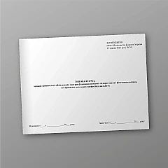 Журнали - Типова форма,за якою здійснюється облік доходів і витрат фізичними особами-підприємцями і фізичними особами,які провадять незалежну професійну діяльність