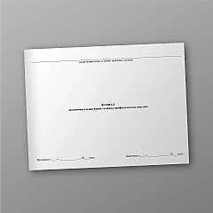 Журнали - Журнал щомісячного планування та обліку профілактичних щеплень