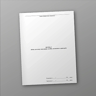 Журнал обліку та огляду такелажних засобів, механізмів та пристроїв купити на Ukroblik