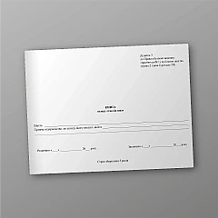 Журнали - Книга огляду стволів шахт