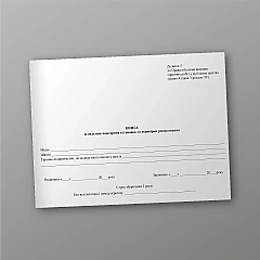 Журнали - Книга огляду вентиляторних установок та перевірки реверсування