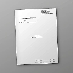 Журнали - Журнал реєстрації битого посуду