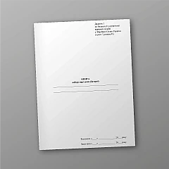 Журналы - Книга подбора варт роты (батареи)