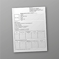 Журнали - Облікова картка службового собаки