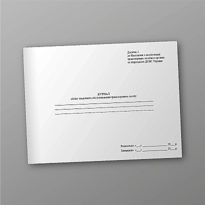 Акт вибракування службового собаки купити на Ukroblik