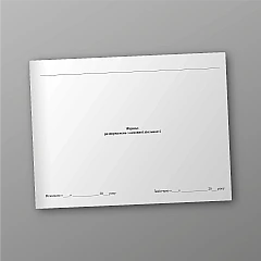 Журналы - Журнал распоряжений по основной деятельности