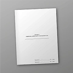 Журналы - Журнал испытаний средств защиты из диэлектрической резины