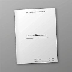 Журналы - Книга личного состава педагогических работников