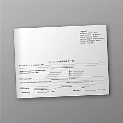 Журнали - Експлуатаційний журнал