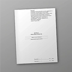 Журнали - Журнал обліку роботи компресора