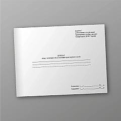 Журнали - Журнал обліку технічного обслуговування транспортного засобу